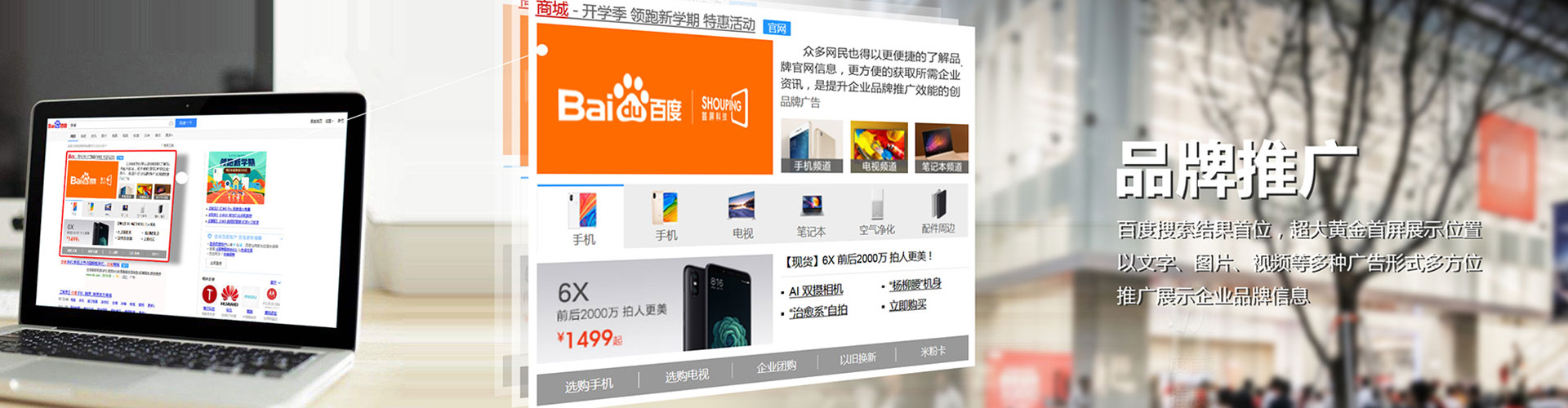 环县信息流广告